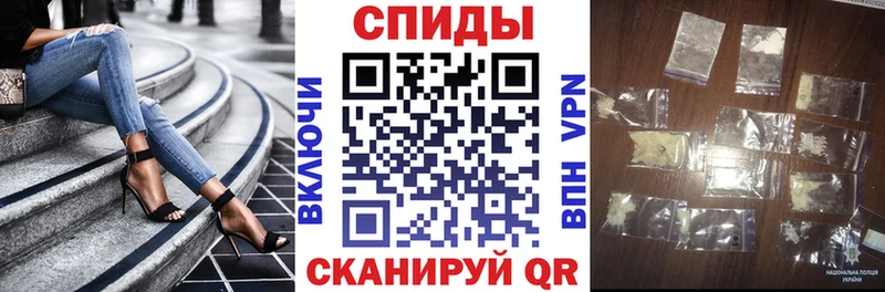 АМФЕТАМИН Розовый  Ставрополь 