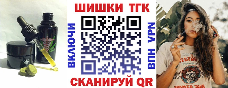 Canna-Cookies марихуана Ставрополь