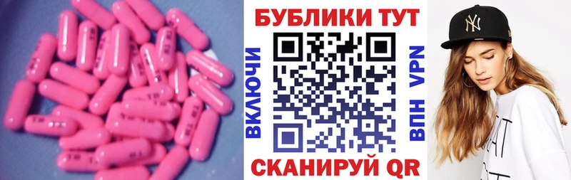 Ecstasy 280мг Ставрополь