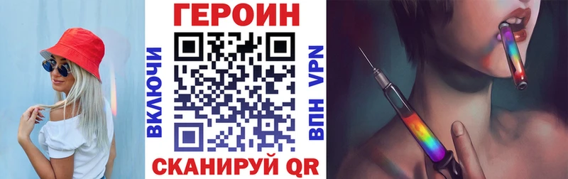 Героин Афган  Ставрополь 