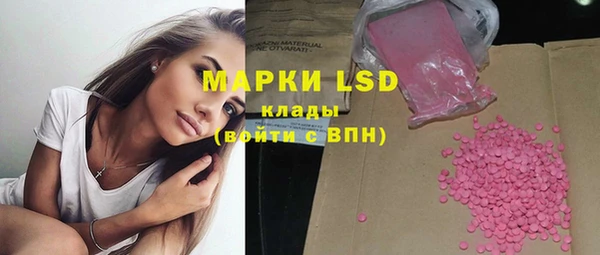 метамфетамин Медвежьегорск
