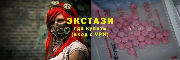 гидра Медногорск