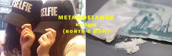 метадон Алексин