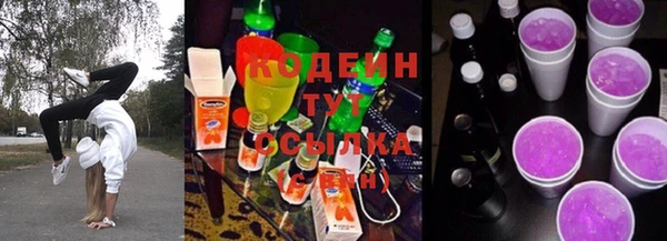 метамфетамин Медвежьегорск