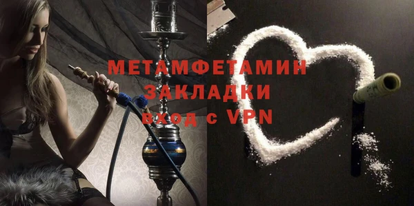 гидра Медногорск