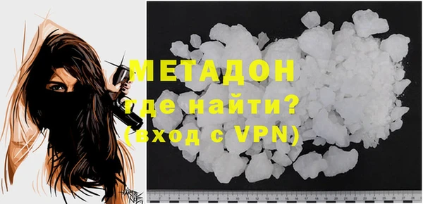 метадон Алексин