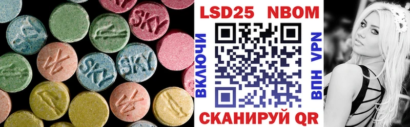 наркошоп  Ставрополь  мега зеркало  ЛСД экстази ecstasy 