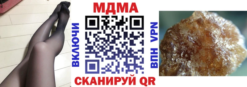 MDMA VHQ  Ставрополь 
