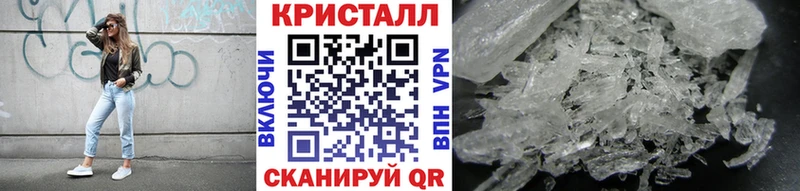 МЕТАМФЕТАМИН пудра  где можно купить   Ставрополь 